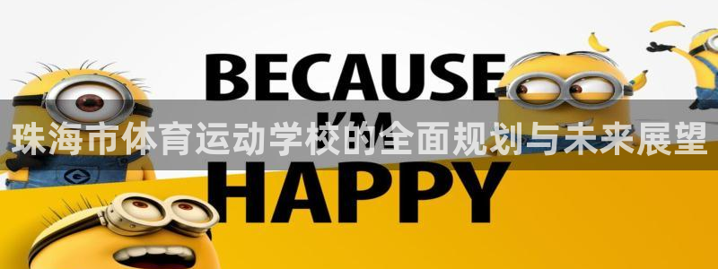 betway西汉姆官网