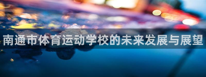 betway西汉姆官网