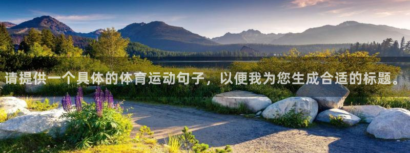 betway西汉姆联