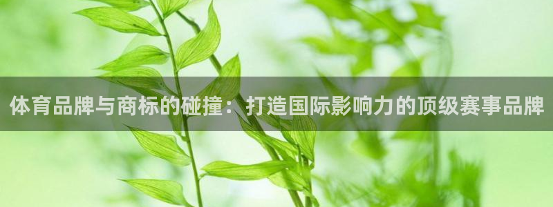 betway西汉姆联