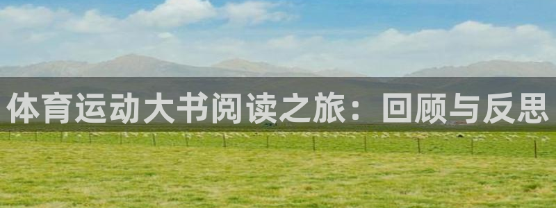 betway西汉姆联官网