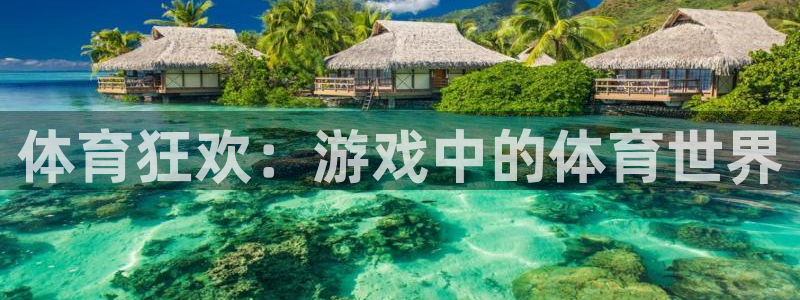 betway西汉姆
