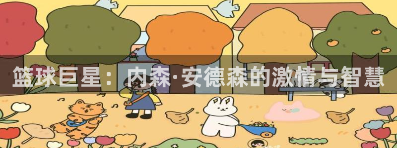 betway西汉姆联官网