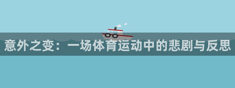 betway西汉姆