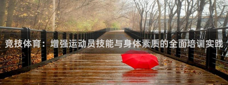 betway西汉姆