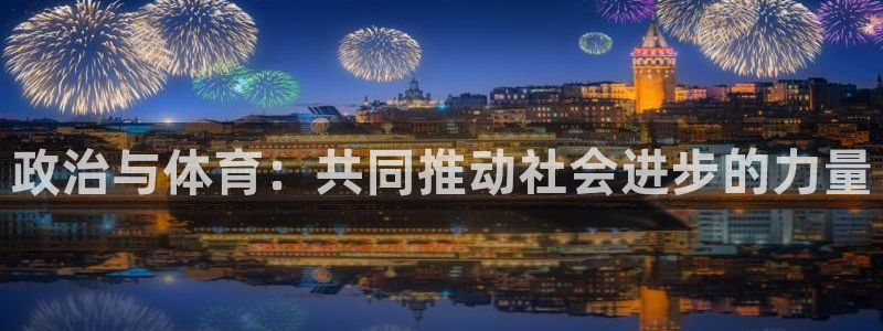 betway西汉姆联官网