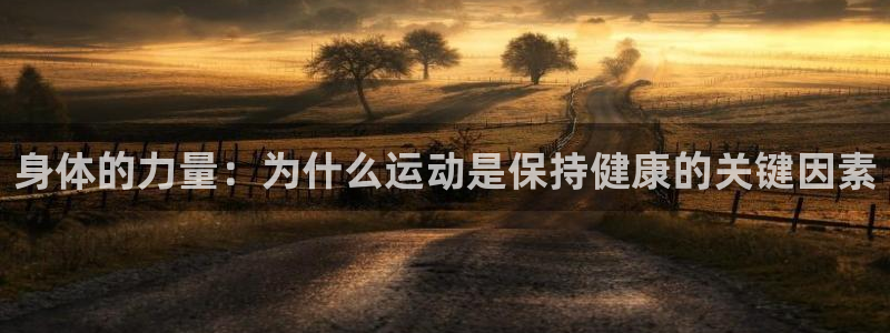 betway西汉姆联官网