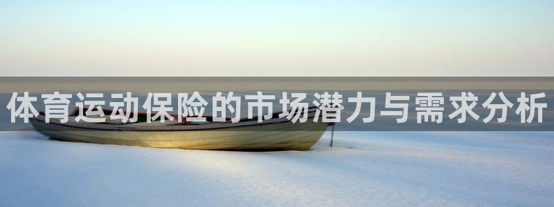 betway西汉姆